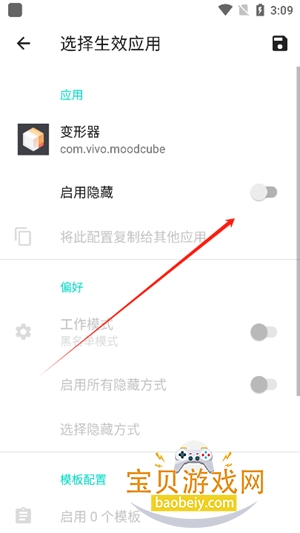 ����Ӧ���б�app�ֻ����������3.6.1.r462.4524dde ��׿���ͼ1.