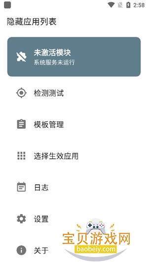 ����Ӧ���б�app�ֻ����������3.6.1.r462.4524dde ��׿���ͼ4.