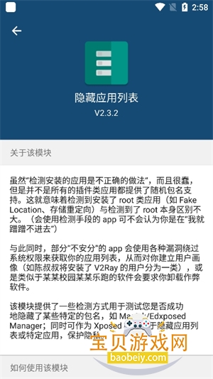 ����Ӧ���б�app�ֻ����������3.6.1.r462.4524dde ��׿���ͼ3.