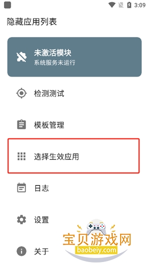 ����Ӧ���б�app�ֻ����������3.6.1.r462.4524dde ��׿���ͼ0.