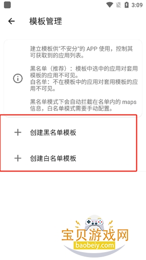 ����Ӧ���б�app�ֻ����������3.6.1.r462.4524dde ��׿���ͼ2.