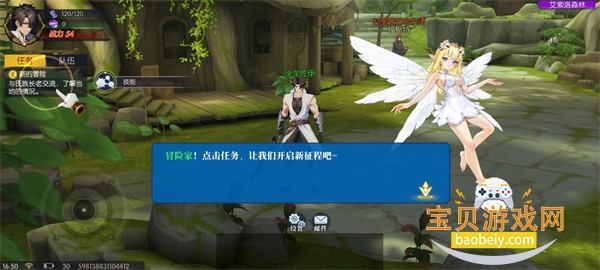 ҫ�������ιٷ��������°�1.2.0 �ֻ����ͼ1.