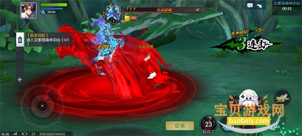 ҫ�������ιٷ��������°�1.2.0 �ֻ����ͼ3.