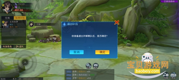 ҫ�������ιٷ��������°�1.2.0 �ֻ����ͼ7.