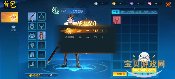 ҫ�������ιٷ��������°�1.2.0 �ֻ����ͼ5.