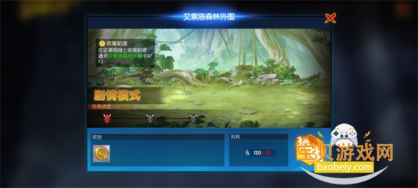 ҫ�������ιٷ��������°�1.2.0 �ֻ����ͼ2.