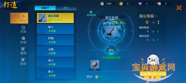 ҫ�������ιٷ��������°�1.2.0 �ֻ����ͼ6.