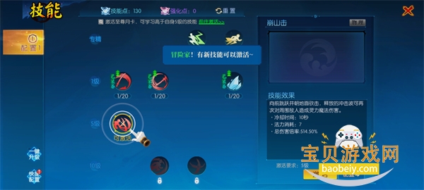 ҫ�������ιٷ��������°�1.2.0 �ֻ����ͼ4.