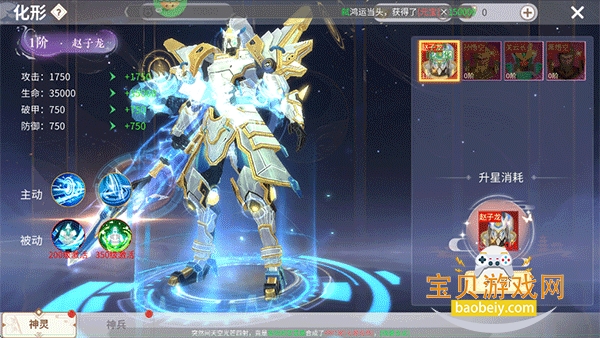 �����ɾ��ٷ�������Ϸ��׿���ͼ2