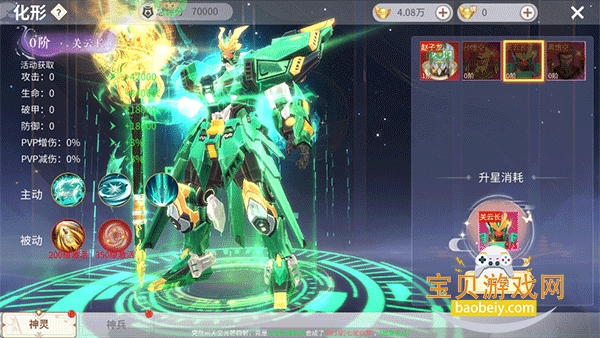 �����ɾ��ٷ�������Ϸ��׿���ͼ4