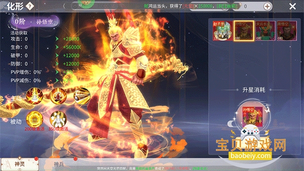 �����ɾ��ٷ�������Ϸ��׿���ͼ3