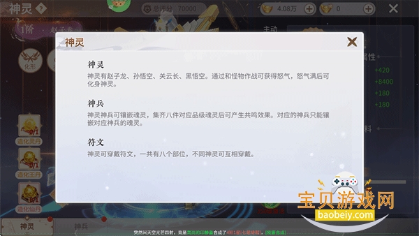 �����ɾ��ٷ�������Ϸ��׿���ͼ1