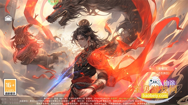 �����ɾ��ٷ�������Ϸ��׿���ͼ0