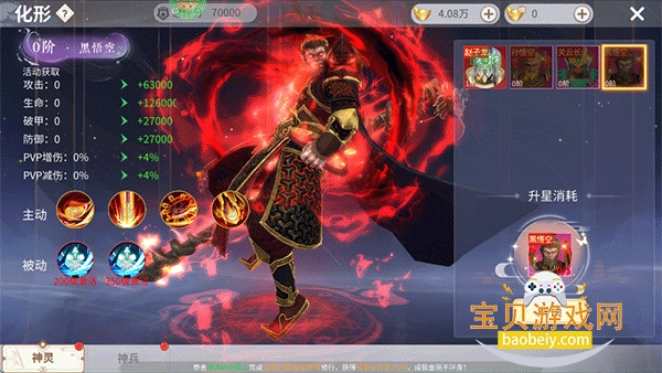 �����ɾ��ٷ�������Ϸ��׿���ͼ5