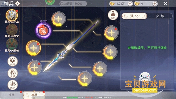 �����ɾ��ٷ�������Ϸ��׿���ͼ6