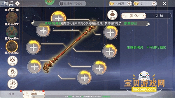 �����ɾ��ٷ�������Ϸ��׿���ͼ9