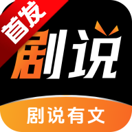 ��˵����С˵app�ٷ��ֻ���v1.0.1 ��׿��