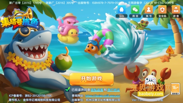 ����Ų����Ϸ����˰�׿�ֻ���1.0.1 ��׿���ͼ0.