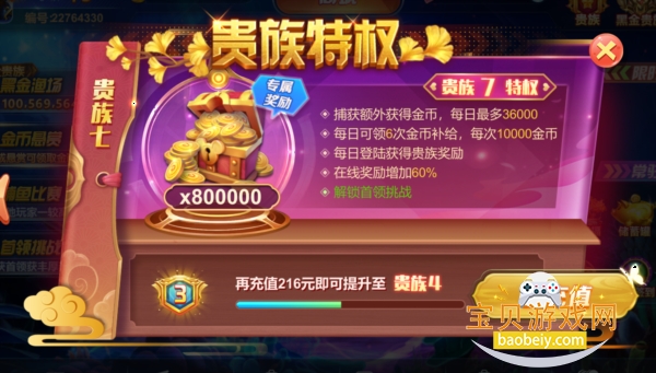 ����Ų����Ϸ����˰�׿�ֻ���1.0.1 ��׿���ͼ9.