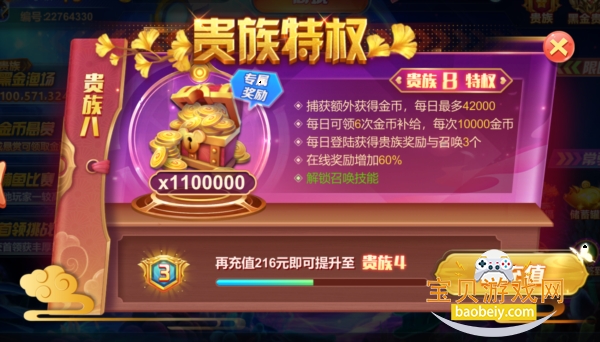 ����Ų����Ϸ����˰�׿�ֻ���1.0.1 ��׿���ͼ10.