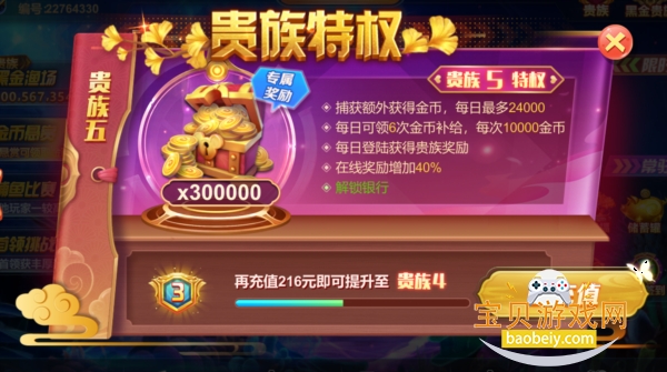 ����Ų����Ϸ����˰�׿�ֻ���1.0.1 ��׿���ͼ8.