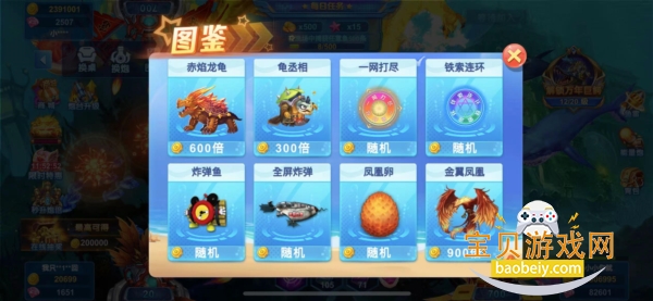 ����Ų����Ϸ����˰�׿�ֻ���1.0.1 ��׿���ͼ6.