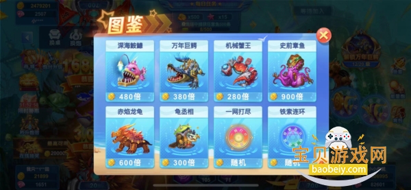 ����Ų����Ϸ����˰�׿�ֻ���1.0.1 ��׿���ͼ5.