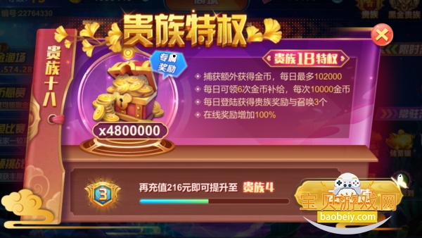 ����Ų����Ϸ����˰�׿�ֻ���1.0.1 ��׿���ͼ11.