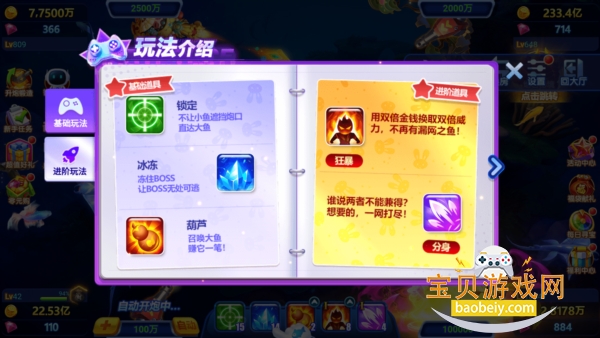 ������Ϸ���������ٽ���v23��׿��8.0.0 ��׿���ͼ2.