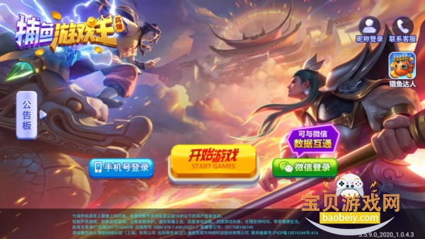 ������Ϸ���������ٽ���v23��׿��8.0.0 ��׿���ͼ0.