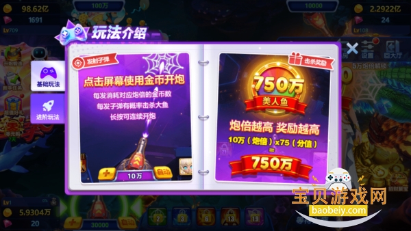 ������Ϸ���������ٽ���v23��׿��8.0.0 ��׿���ͼ4.