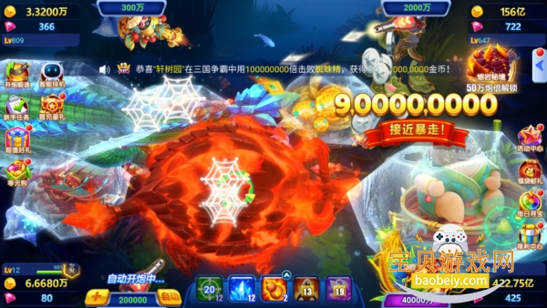 ������Ϸ���������ٽ���v23��׿��8.0.0 ��׿���ͼ3.