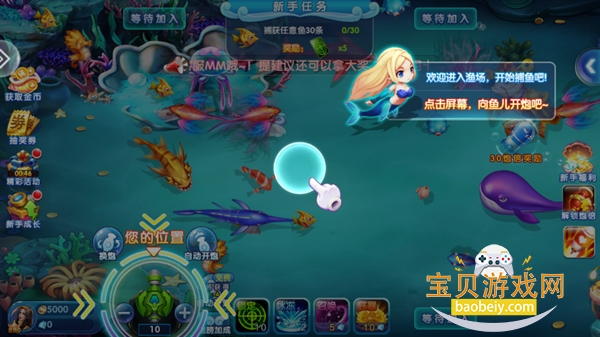 һ���沶������Ӯ�������°�1.0 ��׿���ͼ2.