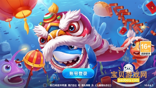 һ���沶������Ӯ�������°�1.0 ��׿���ͼ0.