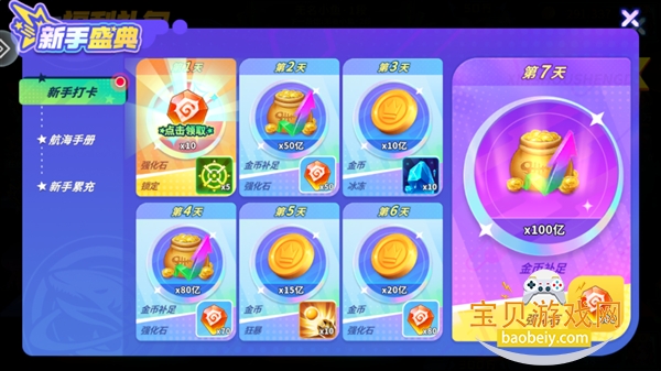 һ���沶������Ӯ�������°�1.0 ��׿���ͼ8.