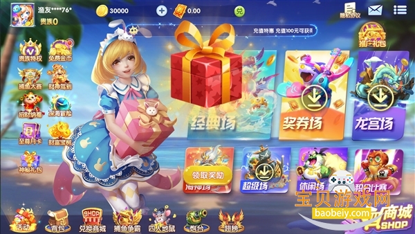 ���鲶�����ΰ�׿��1.0.0 ��׿���ͼ3.