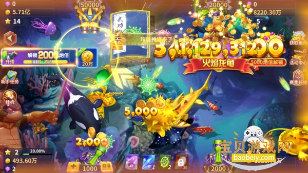 ���鲶�����ΰ�׿��1.0.0 ��׿���ͼ1.