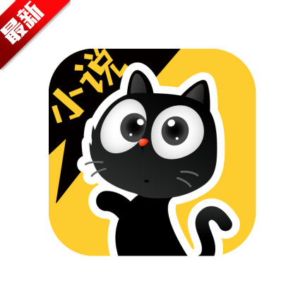 ��ϪС˵�޵���app���°汾2026v3.6.6 ��׿��