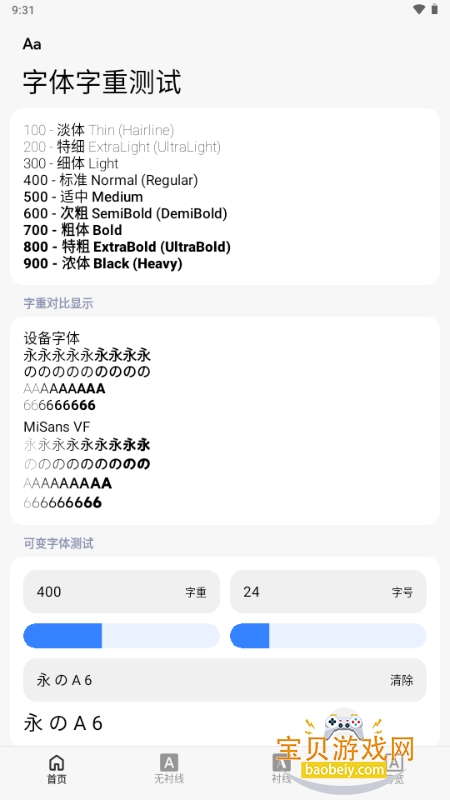 �������ز���������׿�ֻ���1.5.3 ���°��ͼ0.