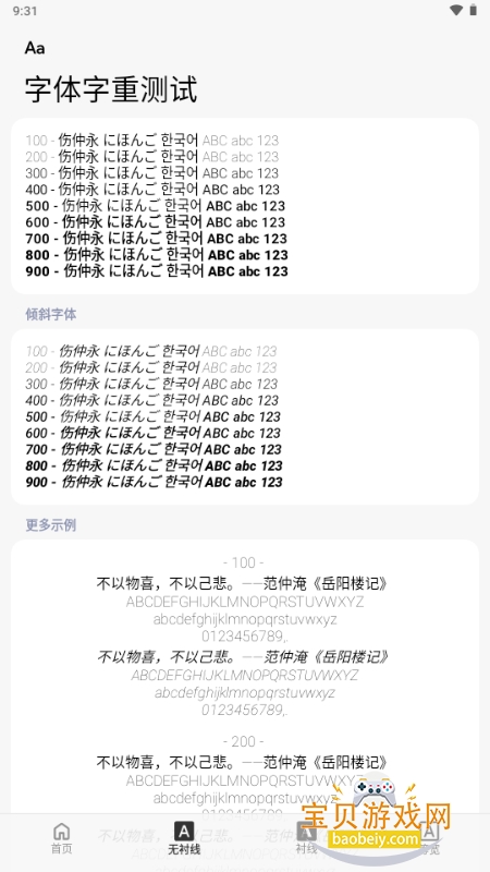 �������ز���������׿�ֻ���1.5.3 ���°��ͼ1.