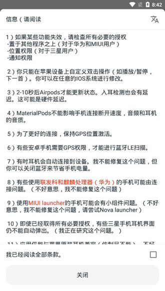 MaterialPods����������������v6.70 �ֻ����ͼ0.