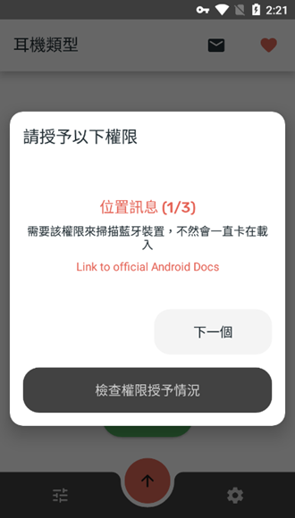 MaterialPods����������������v6.70 �ֻ����ͼ1.