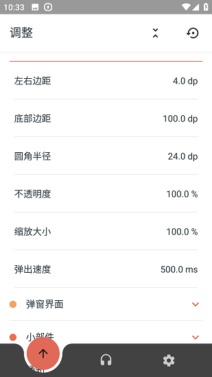 MaterialPods(������������)