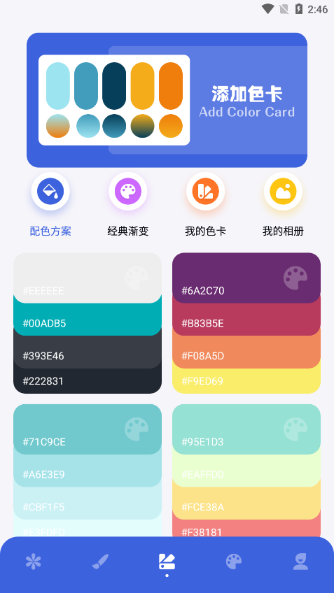 ��ͼ����2026���°汾��ͼ4