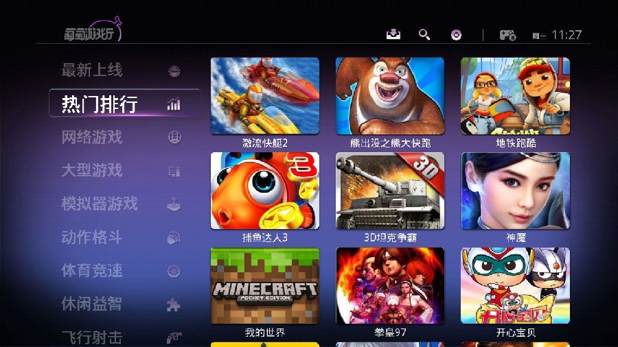 ������Ϸ����Ѱ����ذ�װ��ͼ0