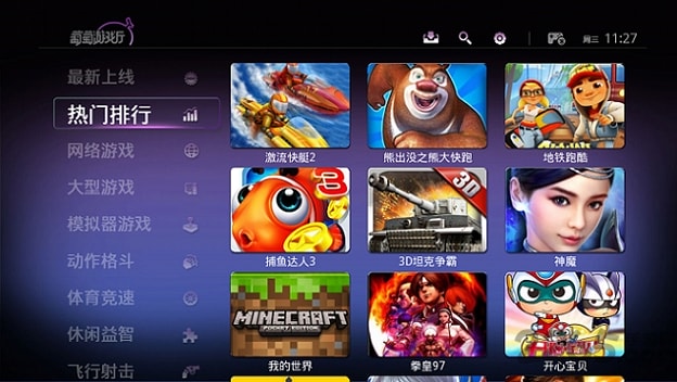 ������Ϸ����Ѱ����ذ�װ��ͼ6