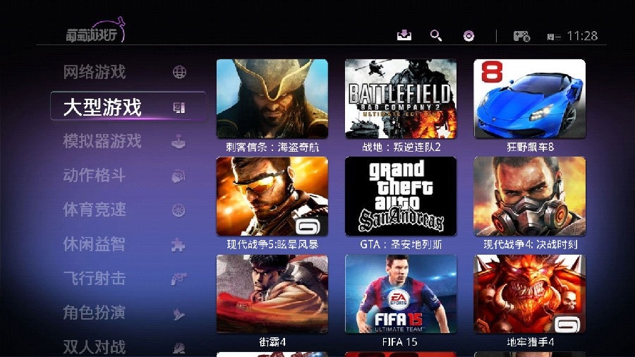 ������Ϸ����Ѱ����ذ�װ��ͼ1