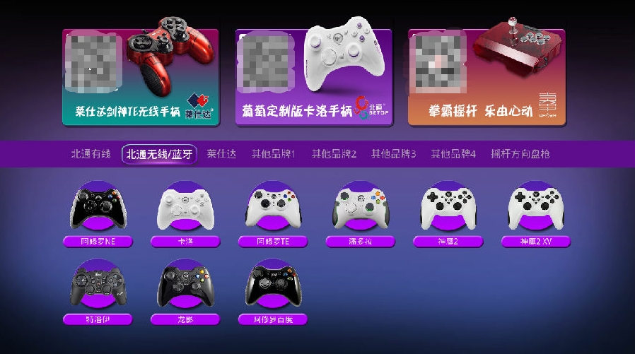 ������Ϸ����Ѱ����ذ�װ��ͼ3