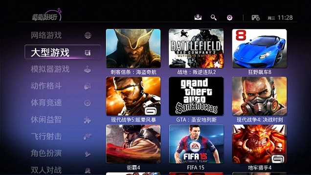 ������Ϸ����Ѱ����ذ�װ��ͼ4