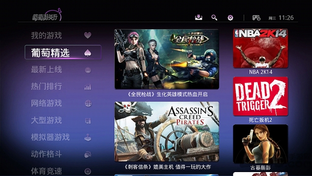 ������Ϸ����Ѱ����ذ�װ��ͼ5